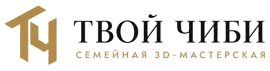 Твой Чиби — семейная 3D-мастерская